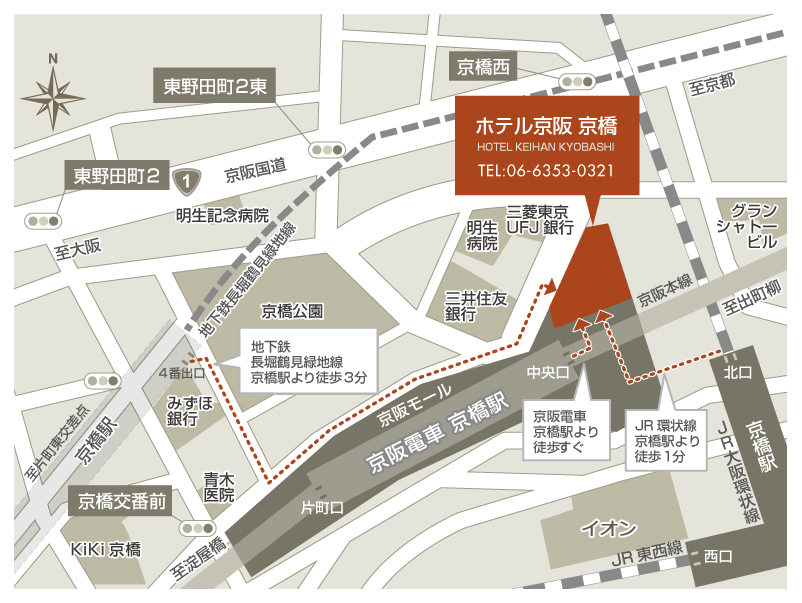 アクセス｜【公式サイト】ホテル京阪京橋[大阪]｜京橋駅直結