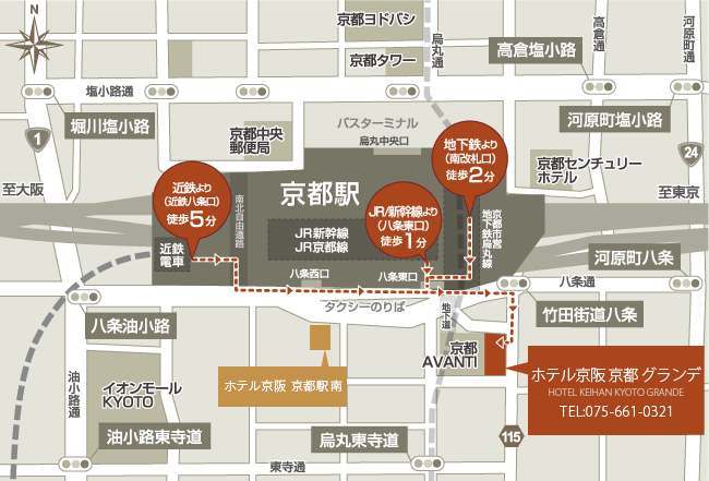 ホテル京阪 京都 グランデアクセスマップ