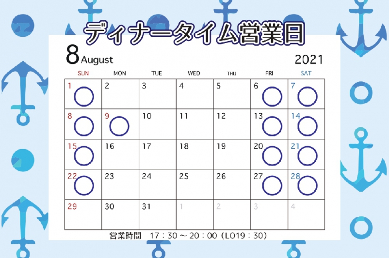 新着情報 公式 ホテル京阪 京都 グランデ 京都駅八条口徒歩1分 新着情報 公式 ホテル京阪 京都 グランデ 京都駅八条口徒歩1分