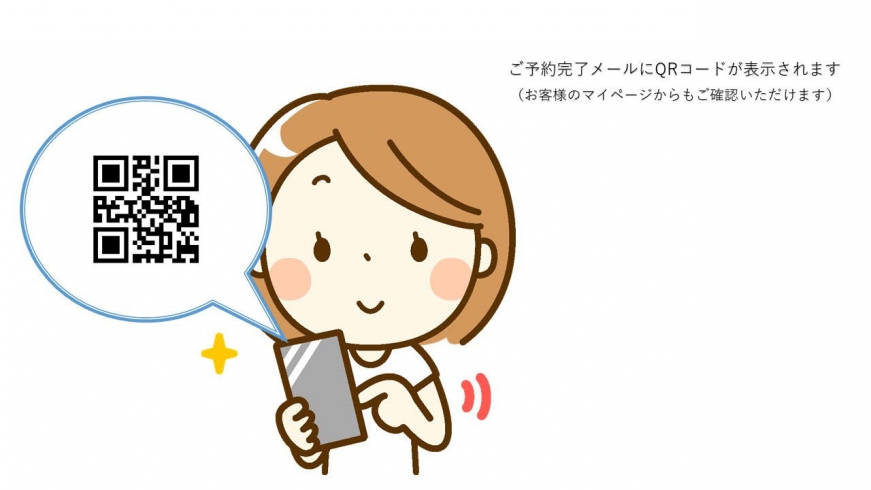 Qrコードチェックインサービス導入のお知らせ 新着情報 公式 ホテル京阪 ユニバーサル タワー