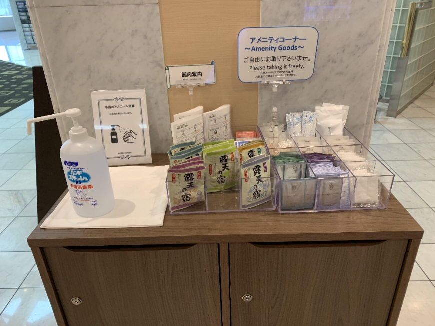 フロントアメニティ 入浴剤 リニューアル 公式 ホテル京阪 京橋 グランデ フロントアメニティ 入浴剤 リニューアル 公式 ホテル京阪 京橋 グランデ