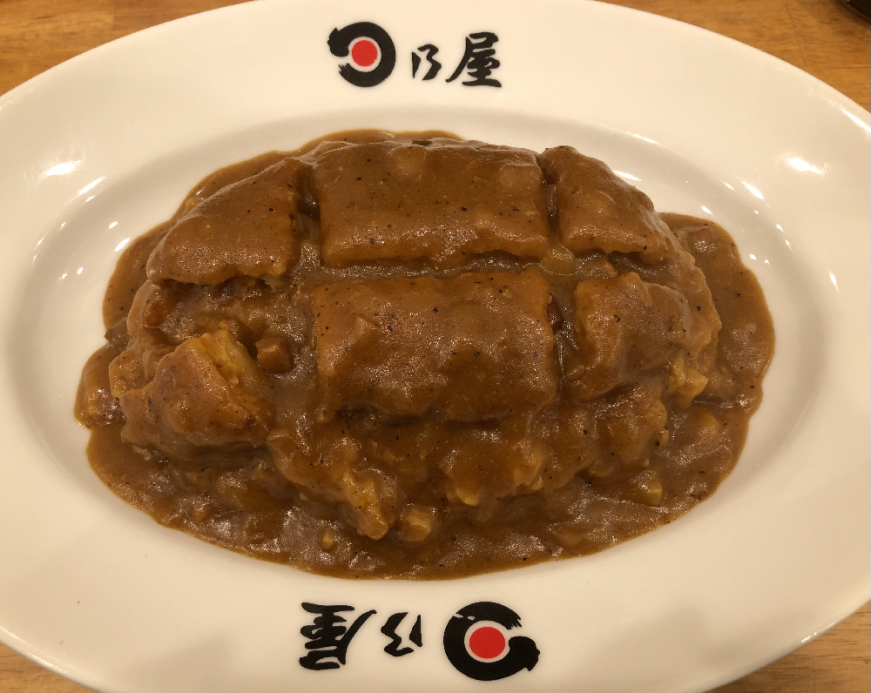 カレー