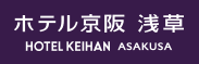 ホテル京阪 浅草