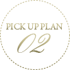 PICK UP PLAN 02