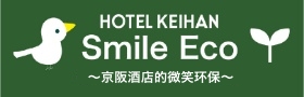 HOTEL KEIHAN Smile Eco