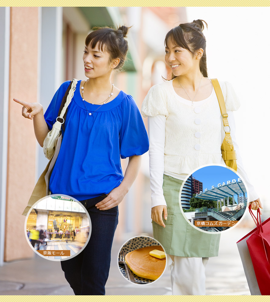 ホテル京阪 京橋グランデに泊まって、周辺でお買い物を満喫!