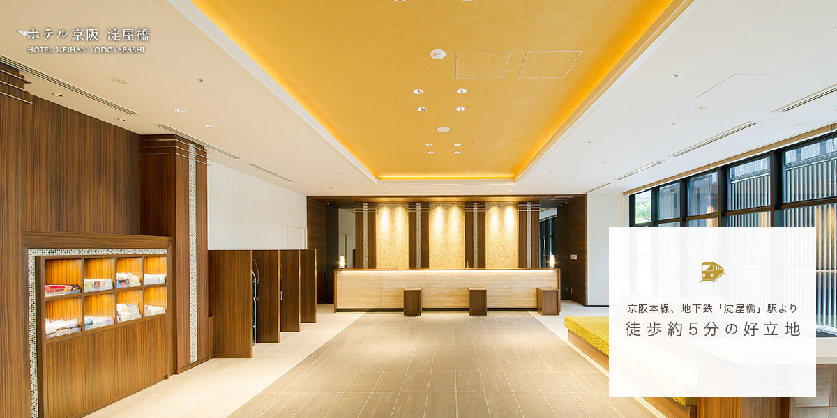 Hotel Keihan Yodoyabashi
