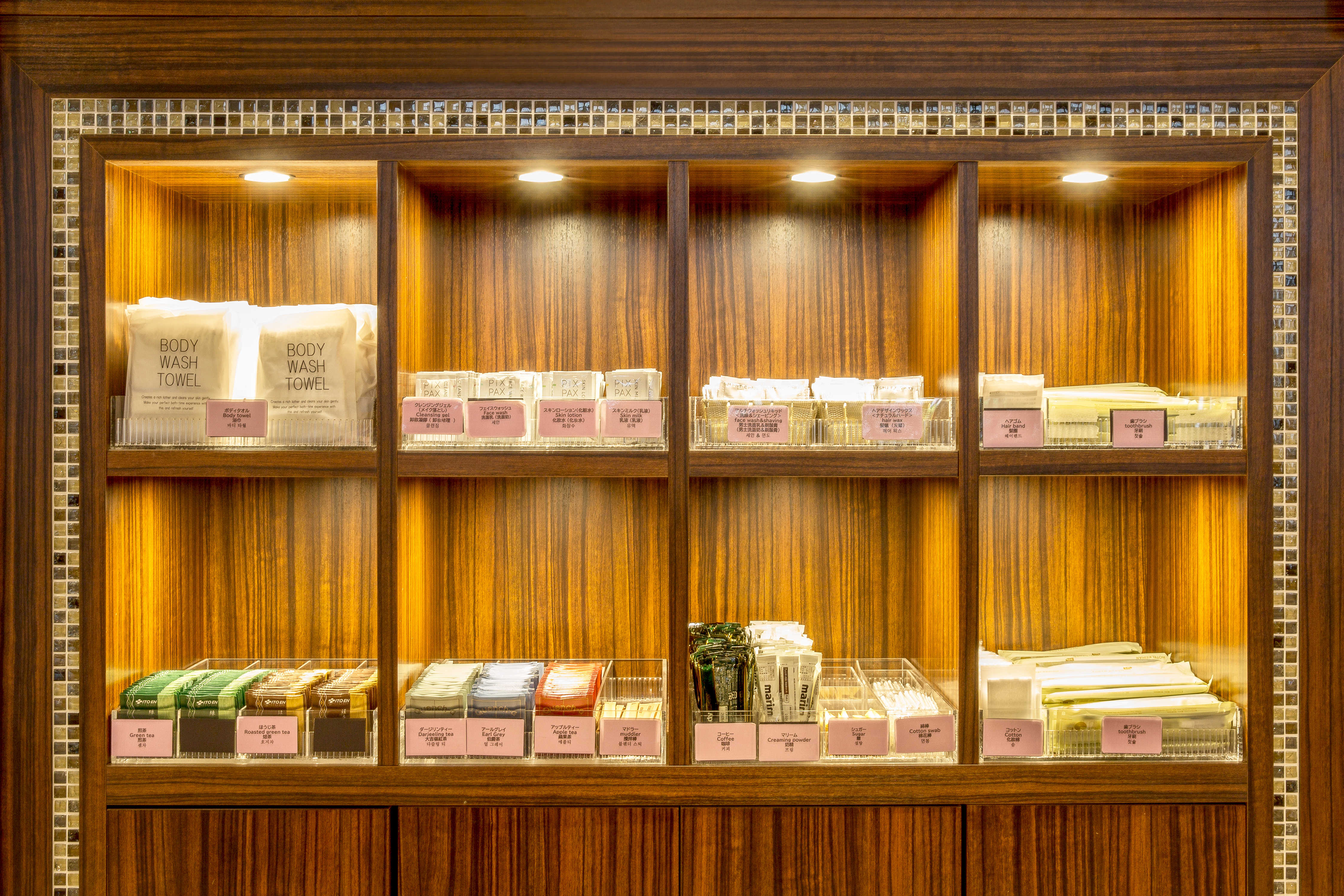 画像：館内施設・サービス