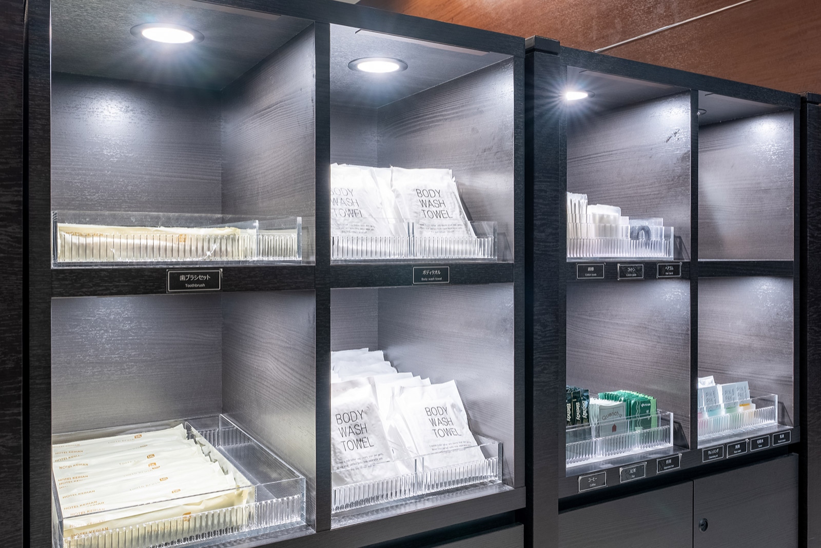 画像：アメニティバー