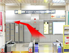 OsakaMetro長堀鶴見緑地線「京橋駅」改札を出て、左に進みます。