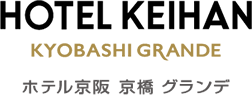 【公式】ホテル京阪 京橋 グランデ