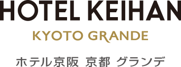 HOTEL KEIHAN KYOTO GRANDE ホテル京阪 京都 グランデ