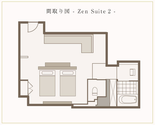 間取り図 - Zen Suite 2 -