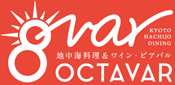 京都駅前で楽しめるレストラン Octavar/オクターヴァ