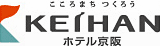 こころまちつくろう　ホテル京阪