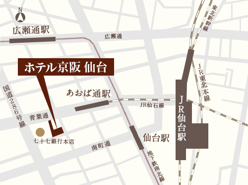 アクセス 公式 ホテル京阪 仙台