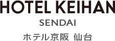 周辺観光【公式】ホテル京阪 仙台｜仙台駅徒歩約8分、あおば通駅徒歩約2分｜ビジネスホテル予約