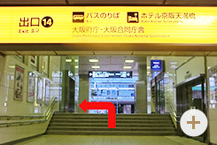 京阪電車「天満橋駅」14番出口を出て左に進みます。 ルート1
