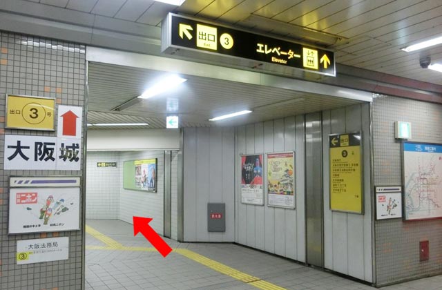 OsakaMetro谷町線「天満橋駅」3番出口を出ます  