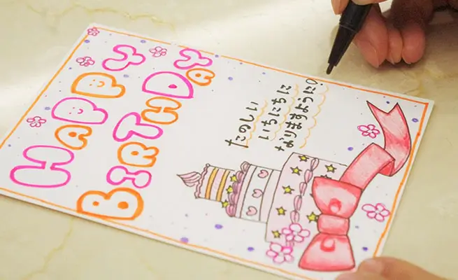 メッセージカードイメージ