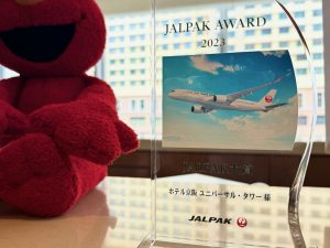 JALPAK AWARD 2023の関西・南紀・山陰・山陽 方面で『JALPAK大賞』を受賞いたしました！