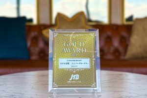 JTB「GOLD AWARD 2024」を受賞いたしました！
