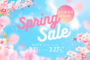 Instagramご覧になった方限定★Spring Sale開催告知