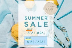 Instagramご覧になった方限定★Summer Sale開催告知！