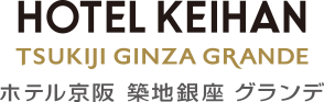 客室【公式】ホテル京阪 築地銀座 グランデ