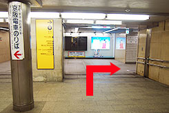 OsakaMetro御堂筋線「淀屋橋駅」南改札を出て⑧番出口へ。